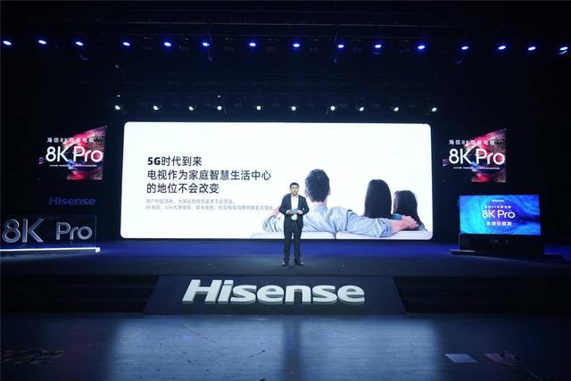 什么是8K电视标杆，彩电一哥海信给出答案！