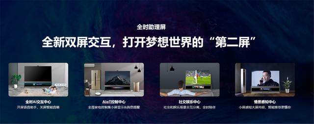 什么是8K电视标杆，彩电一哥海信给出答案！