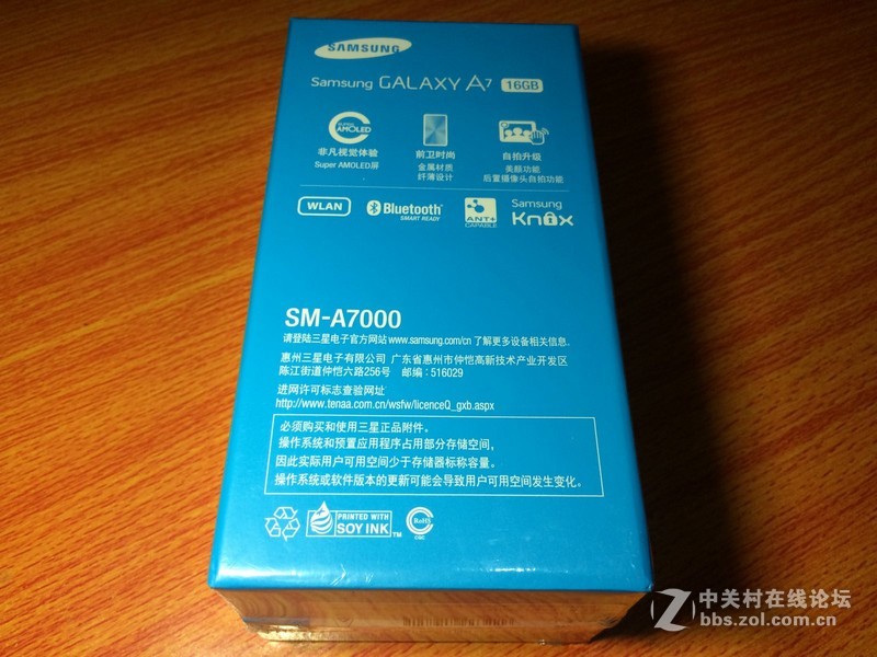 星空体育平台Galaxy爱妻A7开箱