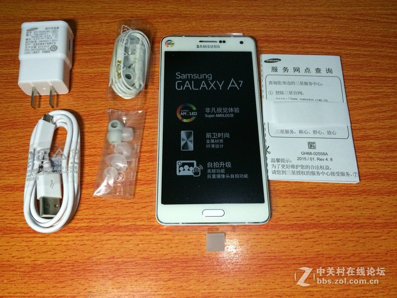 星空体育平台Galaxy爱妻A7开箱