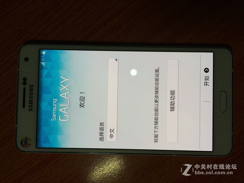 星空体育平台Galaxy爱妻A7开箱