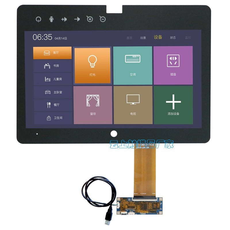 串口触摸屏的优点在哪