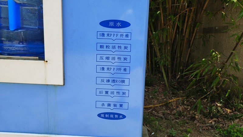 好水放“芯”喝，怡口超滤净水器评测