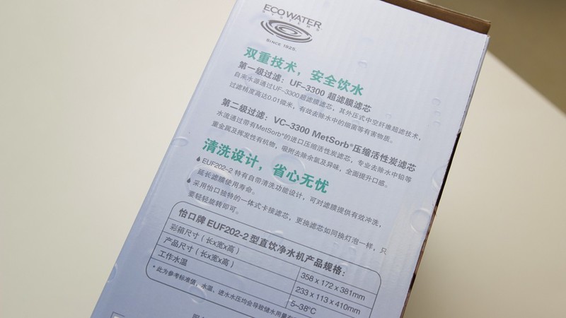 好水放“芯”喝，怡口超滤净水器评测