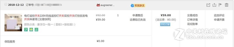 细说垃圾处理器安装和选购技巧——唯斯特姆D100垃圾处理