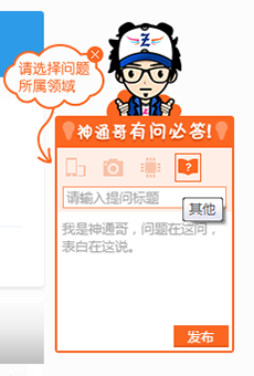 神通哥有问必答！活人长期在线，专业解答朵唯手机各种困惑