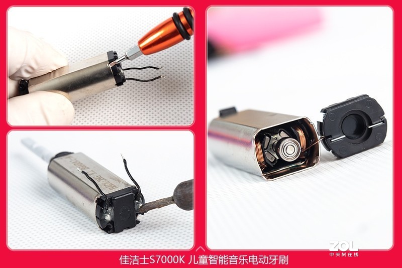 佳洁士首款智能音乐儿童牙刷S7000K拆机