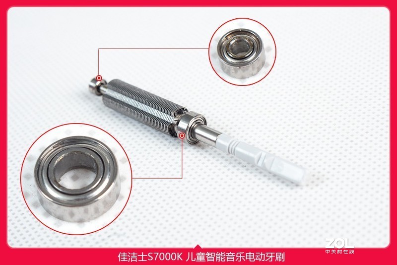 佳洁士首款智能音乐儿童牙刷S7000K拆机