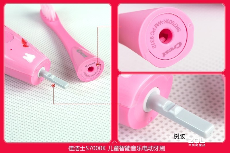 佳洁士首款智能音乐儿童牙刷S7000K拆机