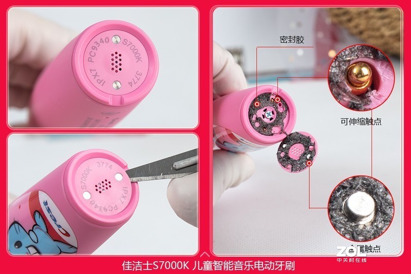 佳洁士首款智能音乐儿童牙刷S7000K拆机
