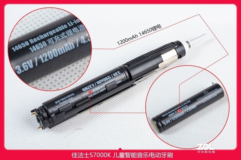 佳洁士首款智能音乐儿童牙刷S7000K拆机