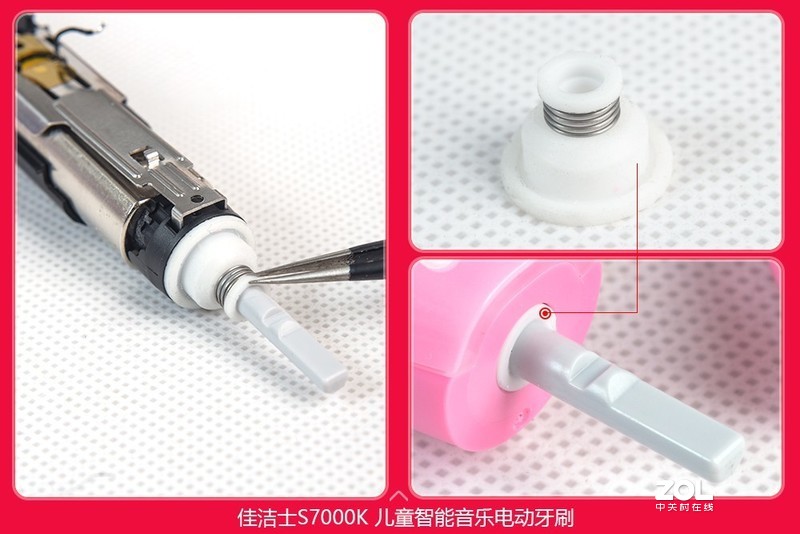 佳洁士首款智能音乐儿童牙刷S7000K拆机
