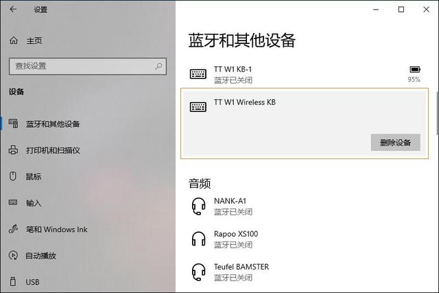 换成国产轴就骨折半价，TT这款三模机械键盘618能火？