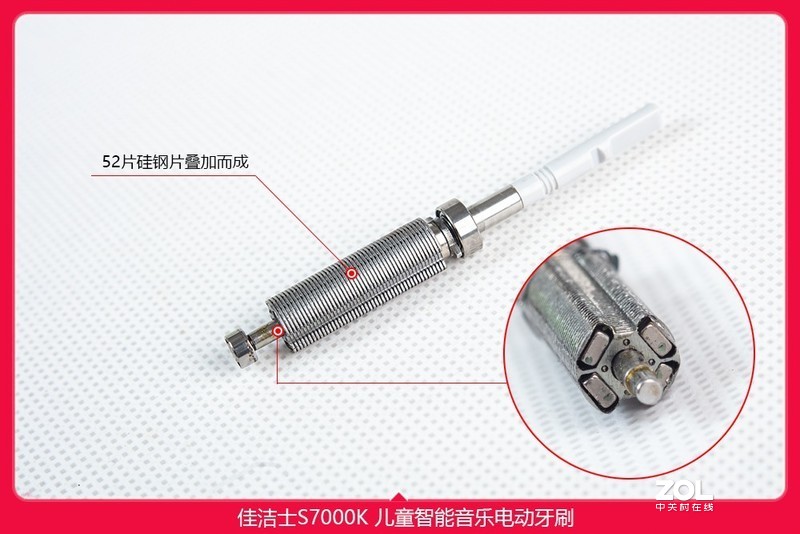 佳洁士首款智能音乐儿童牙刷S7000K拆机