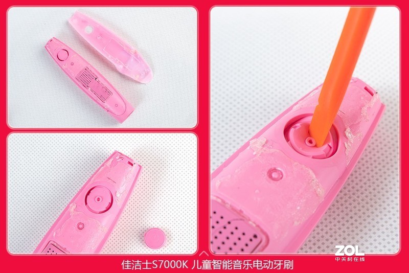 佳洁士首款智能音乐儿童牙刷S7000K拆机