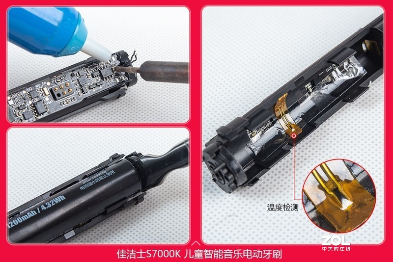 佳洁士首款智能音乐儿童牙刷S7000K拆机