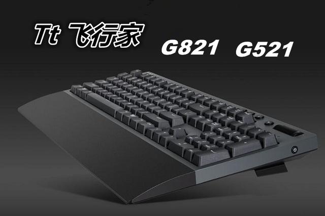 换成国产轴就骨折半价，TT这款三模机械键盘618能火？