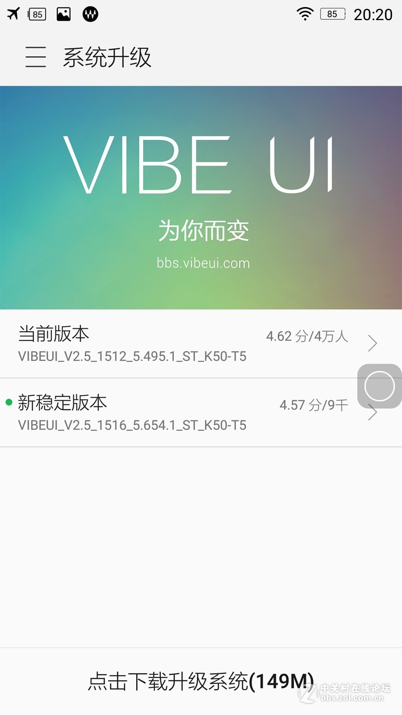 #今日话题#乐檬K3 Note 的这个UI