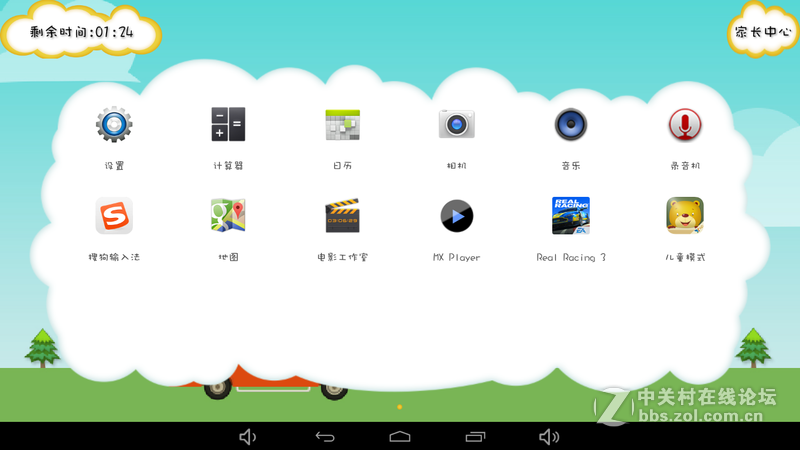 #开启国产平板大屏新时代#+实用才是王道-中柏EZpad 4s时尚版体验
