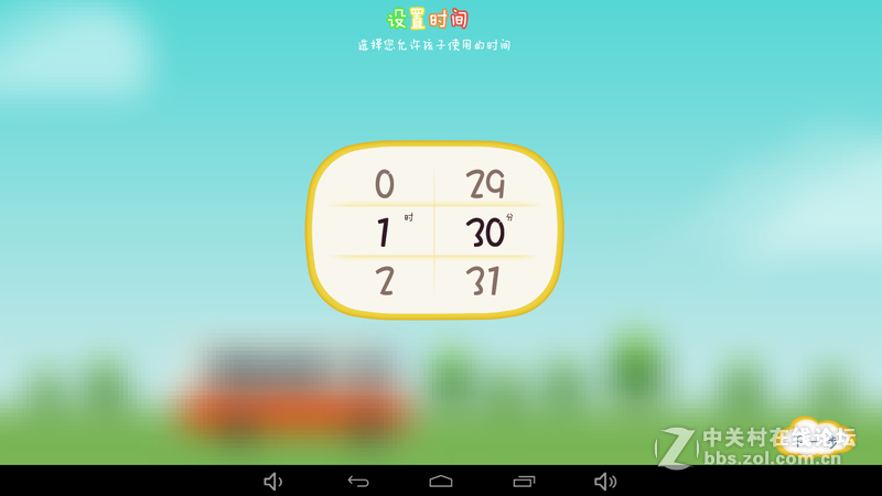 #开启国产平板大屏新时代#+实用才是王道-中柏EZpad 4s时尚版体验