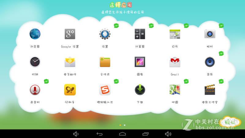 #开启国产平板大屏新时代#+实用才是王道-中柏EZpad 4s时尚版体验