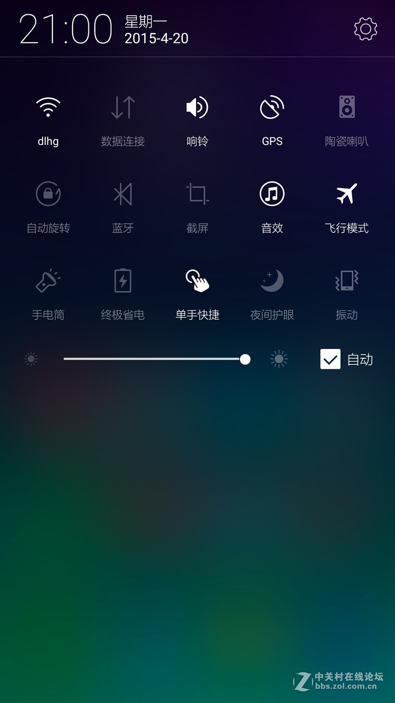#今日话题#乐檬K3 Note 的这个UI