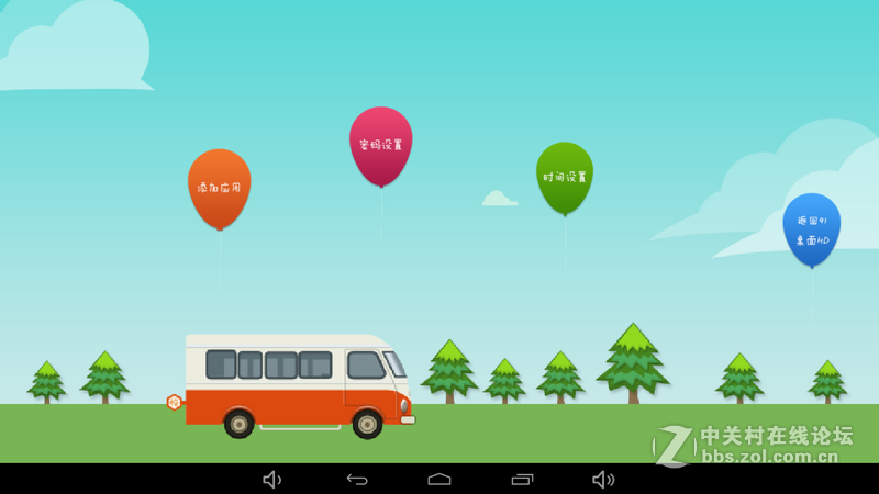 #开启国产平板大屏新时代#+实用才是王道-中柏EZpad 4s时尚版体验