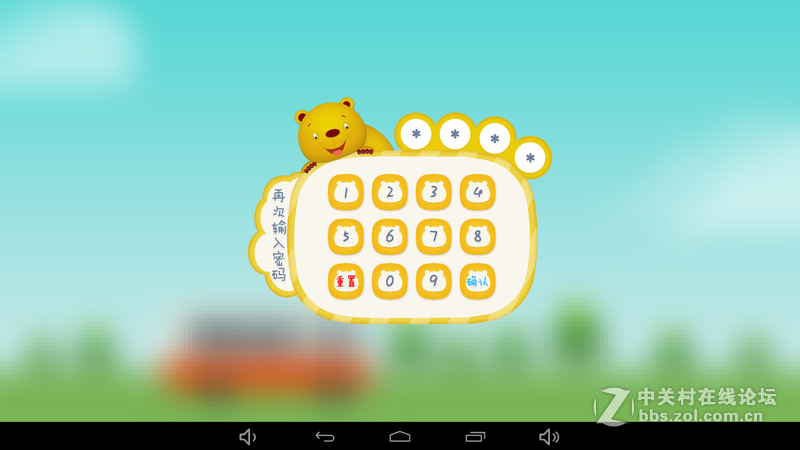 #开启国产平板大屏新时代#+实用才是王道-中柏EZpad 4s时尚版体验