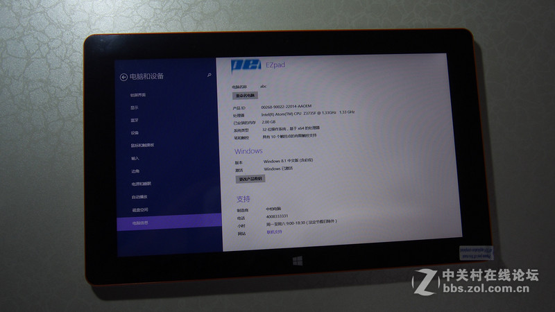 #开启国产平板大屏新时代#+实用才是王道-中柏EZpad 4s时尚版体验