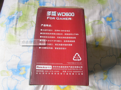 航嘉WD500图赏，你心动了吗？