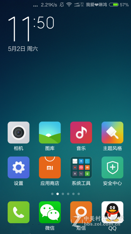 努比亚 Z9 Mini MIUIV6_5.0_相机完美 ROOT