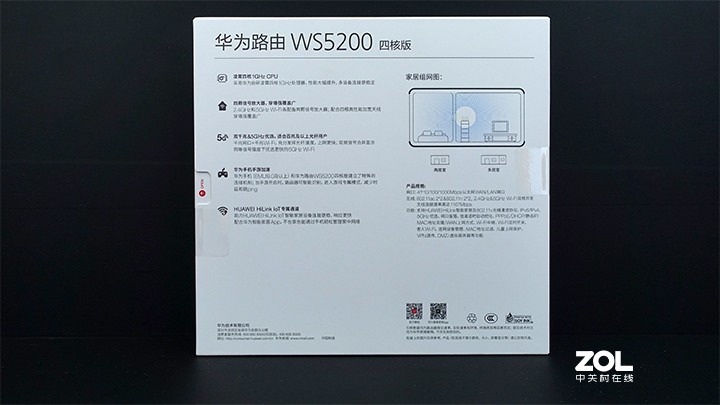 华为路由WS5200四核版详细评测：除了快还有这些功能