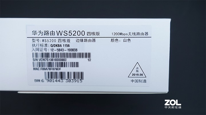 华为路由WS5200四核版详细评测：除了快还有这些功能