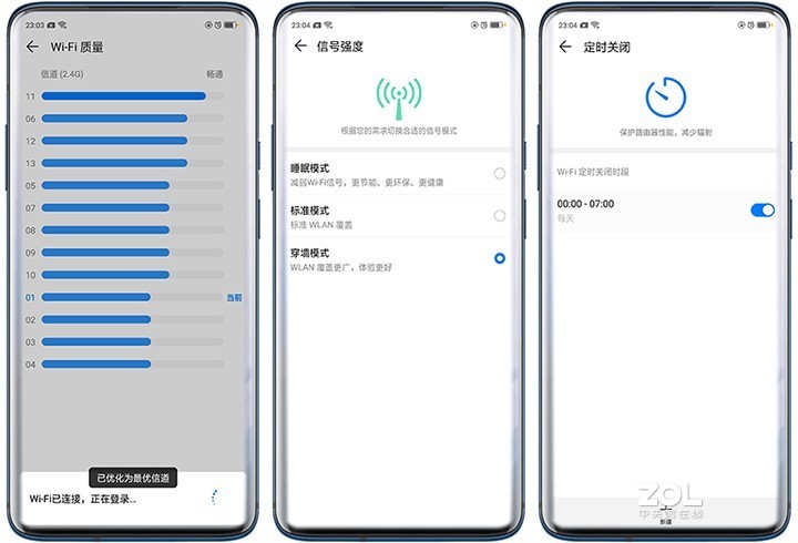 华为路由WS5200四核版详细评测：除了快还有这些功能