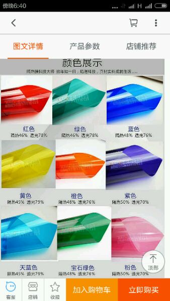 雷神911磨键帽全程直播！