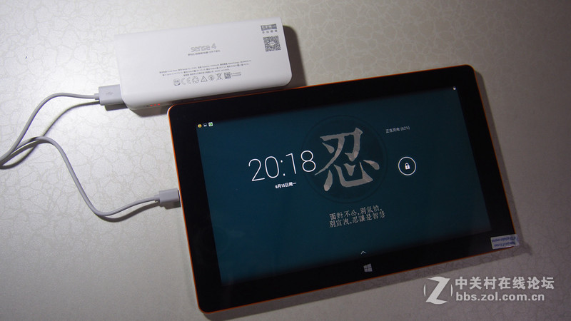 #开启国产平板大屏新时代#+实用才是王道-中柏EZpad 4s时尚版体验