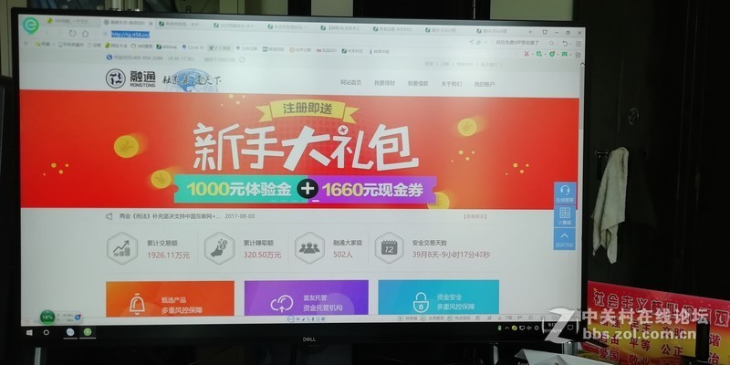 每次上网点任何网站都会出现http://tg.rt58.cn/广告