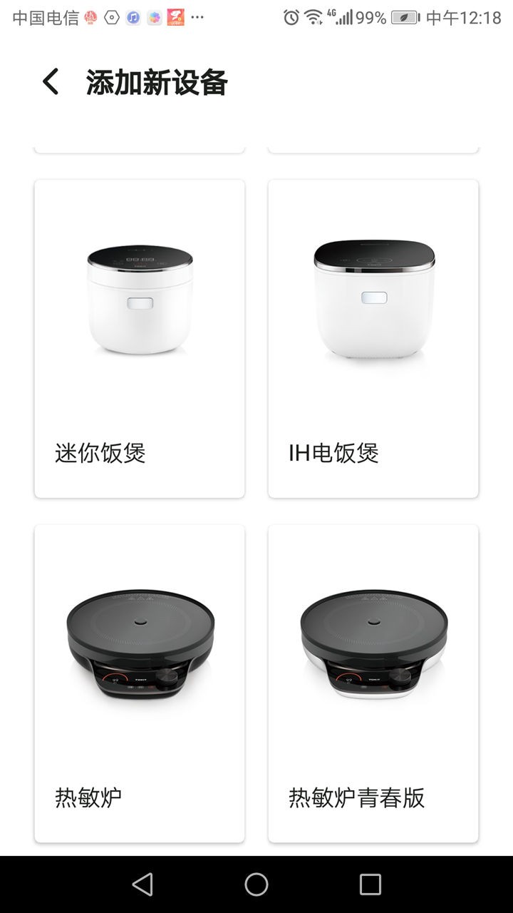 方便快捷，看小白如何用TOKIT智能热敏炉做出端午节美食