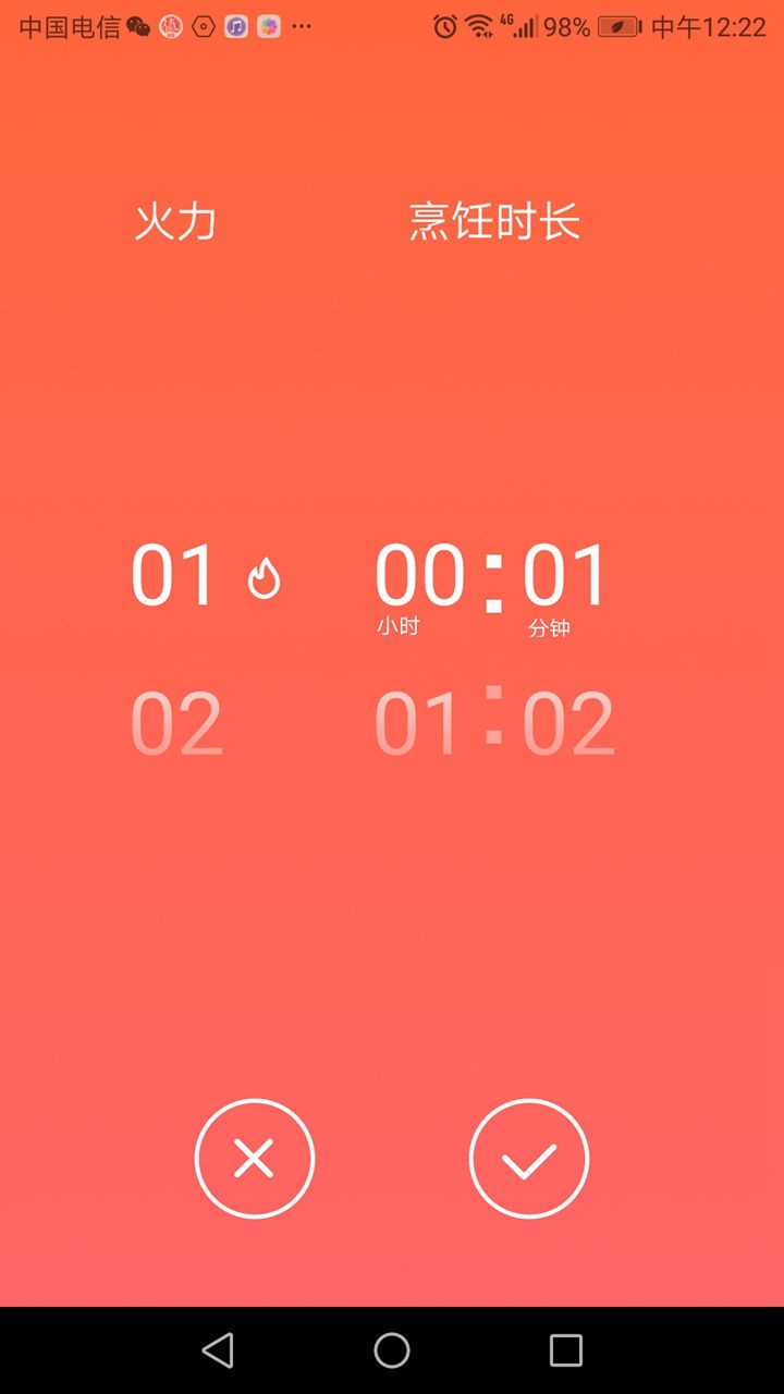 方便快捷，看小白如何用TOKIT智能热敏炉做出端午节美食