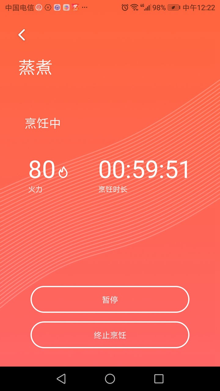 方便快捷，看小白如何用TOKIT智能热敏炉做出端午节美食