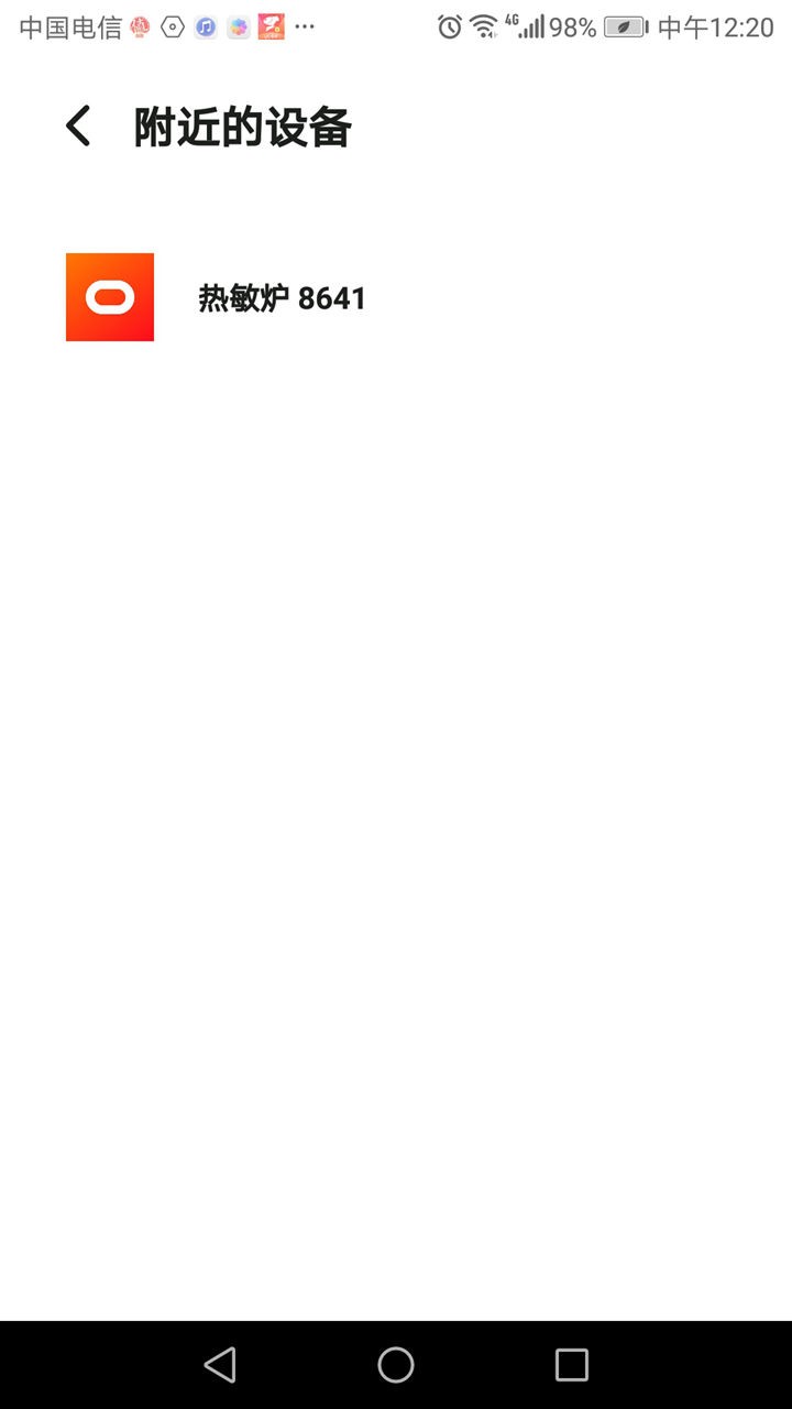 方便快捷，看小白如何用TOKIT智能热敏炉做出端午节美食