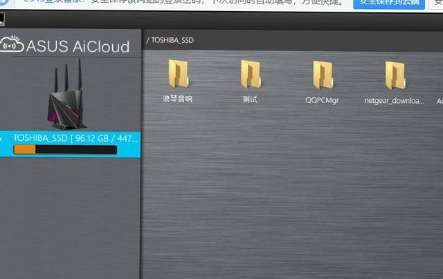 三平台游戏加速，华硕路由器GT-AC2900测评