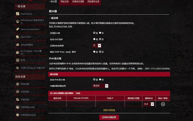 三平台游戏加速，华硕路由器GT-AC2900测评