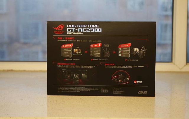 三平台游戏加速，华硕路由器GT-AC2900测评