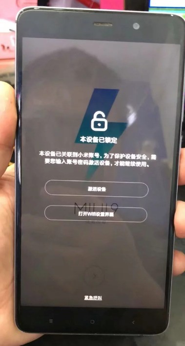 红米note移动版4G单卡版线刷包下载/解小米帐号激活设备ID密码/解手机已锁定·屏幕锁·