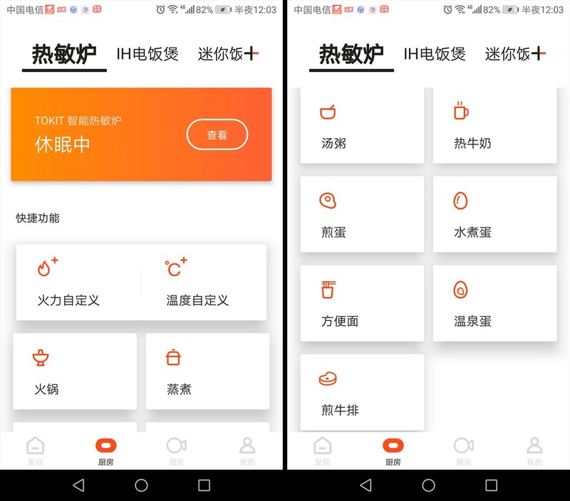 方便快捷，看小白如何用TOKIT智能热敏炉做出端午节美食