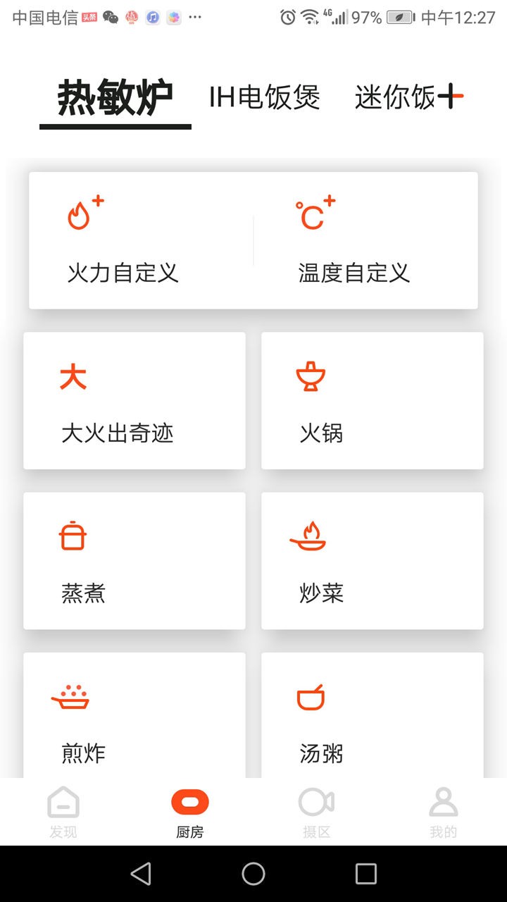 方便快捷，看小白如何用TOKIT智能热敏炉做出端午节美食