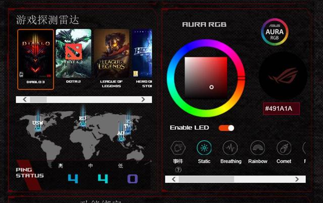 三平台游戏加速，华硕路由器GT-AC2900测评