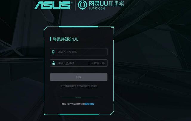 三平台游戏加速，华硕路由器GT-AC2900测评