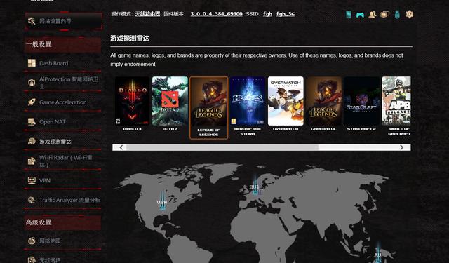 三平台游戏加速，华硕路由器GT-AC2900测评